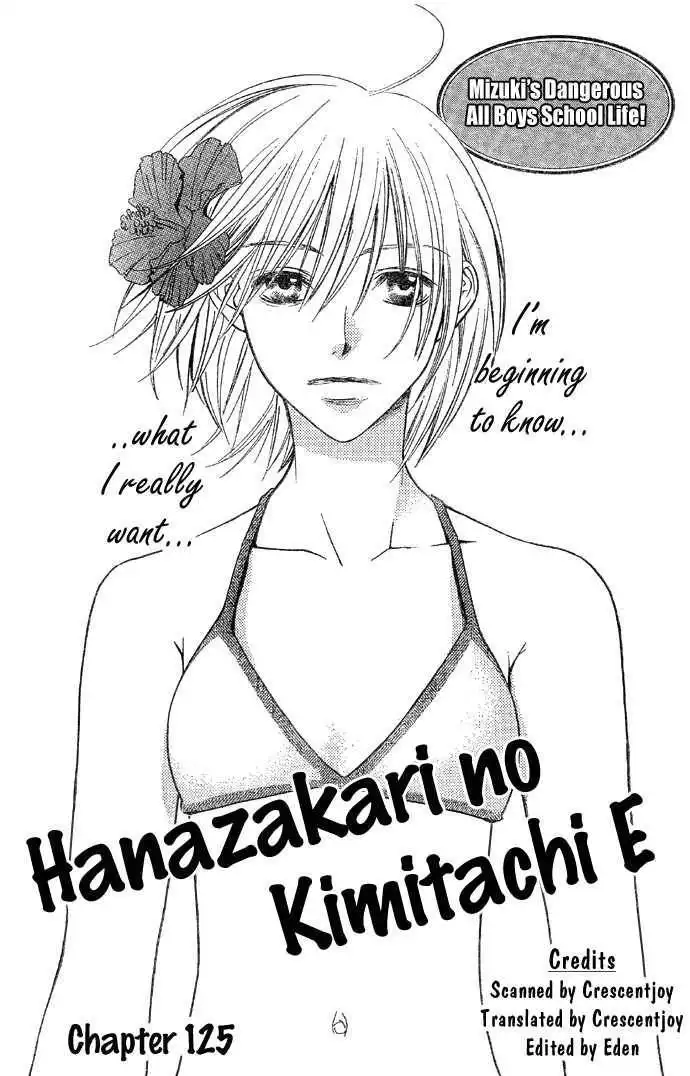 Hana Kimi Chapter 125 2